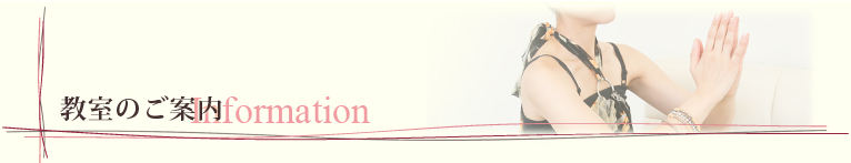 ē